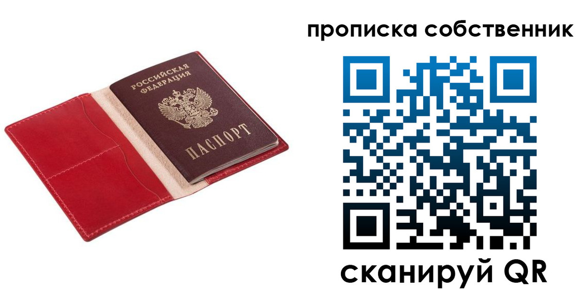 регистрация для дет. сада в Шали