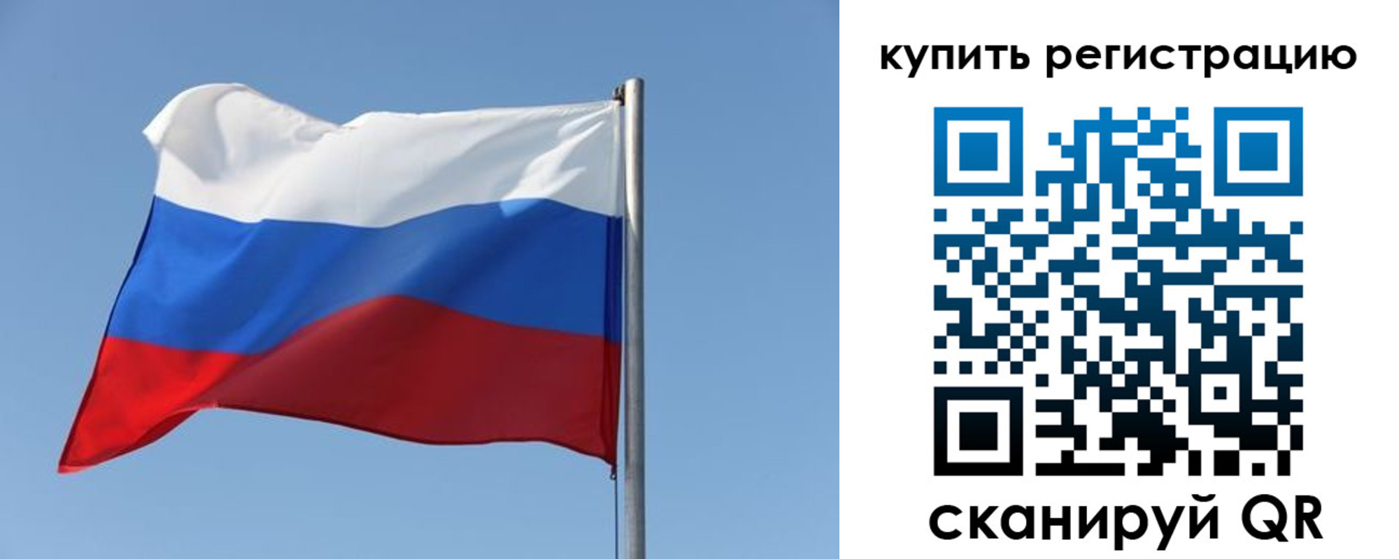 прописка законно в Шали
